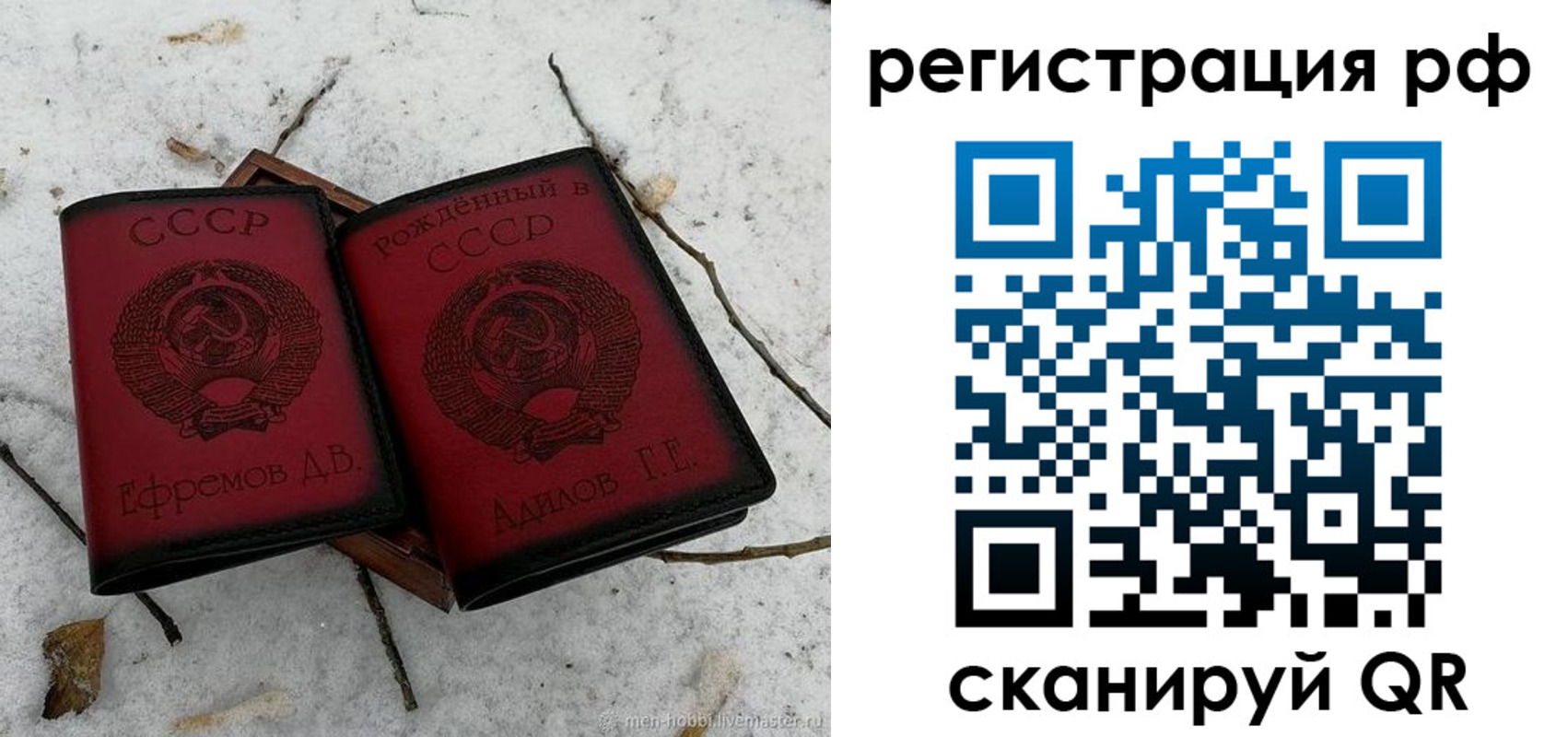 прописка поиск в Яхроме